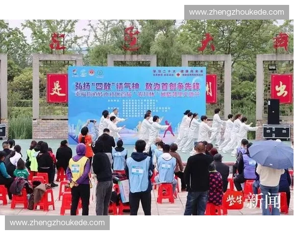 以社区足球联赛推动邻里互动与全民健康发展的实践探索新路径研究