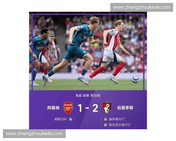 全球足球联赛发展态势解析各大联赛竞争力与未来趋势展望