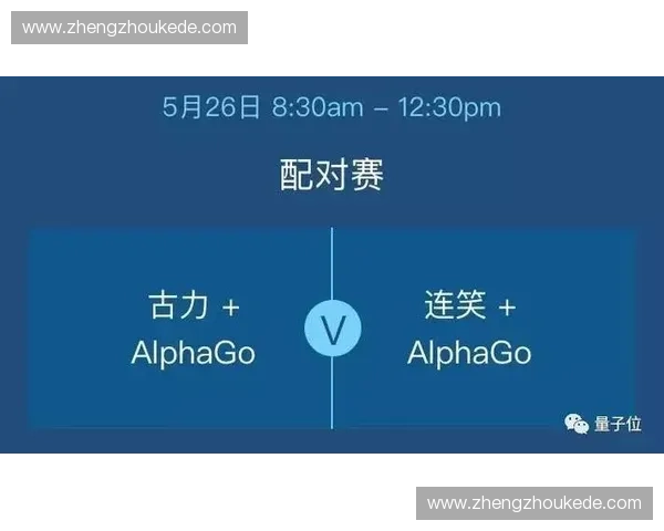 围绕2026世界杯赛程全面解析赛制亮点球队对决与观赛指南深度